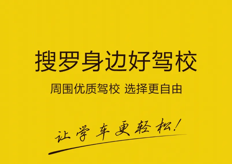 模拟驾驶的软件哪个好 好用的考驾照的软件下载推荐