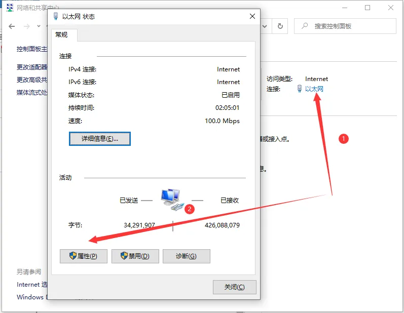 Win10专业版无线网络共享获取不到ip地址怎么办？