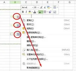 wps复制网页显示 | WPS中复制的不显示办