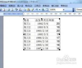 把wps里的excel转换成格式 | 把WPS表格做成格式JPG的