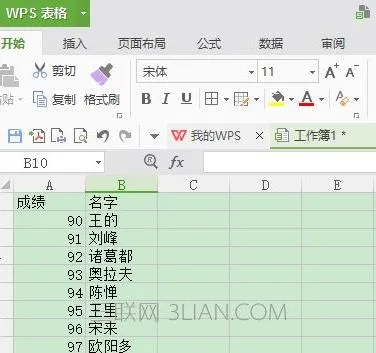 wps表格中固定前面两列 | excel中固定前两行或前两列