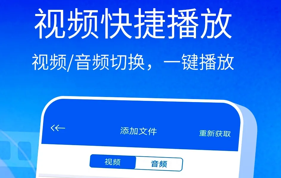 看片免费app推荐 受欢迎的看片软件