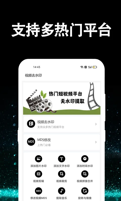 用什么app制作视频 可以制作视频的