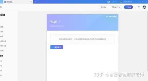 不使WPS版本变更2019 | WPS是不让人修改的