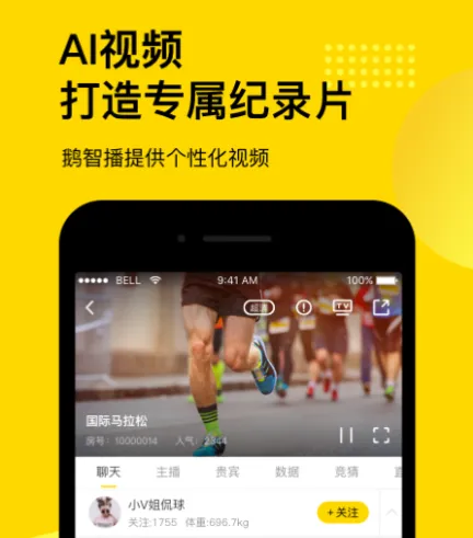 足球赛事app 哪几款可以看足球赛事app推荐