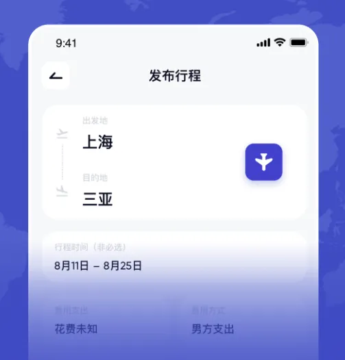 自行旅游攻略哪个app好 好用的旅行攻略软件分享