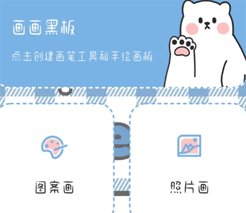 免费好用的画画app有哪些 受欢迎的画画软件盘点