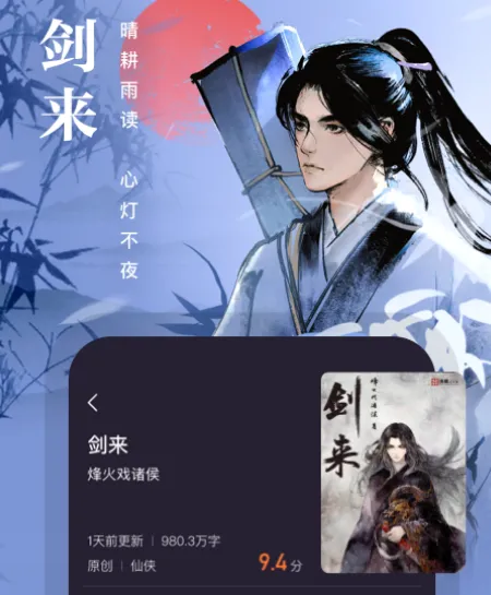 少年王小说可以在哪个软件看 哪个app可以看少年王小说