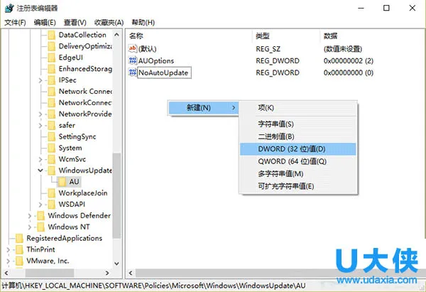 Win10更新后不提示自动重启的设置方法(win10更新后不提示自动重启的设置方法怎么办)