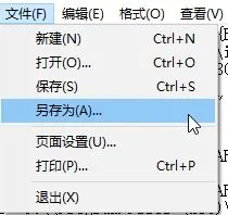 win10桌面ie是快捷方式怎么办？(win10的ie快捷键怎么设置)