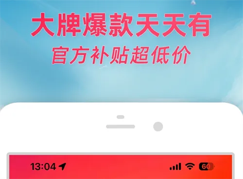 自行车看车软件app推荐 好用的自行