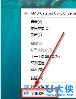 win10任务栏怎么透明？win10任务栏透明设置方法