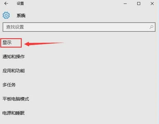 Win10系统玩穿越火线不能全屏怎么办？