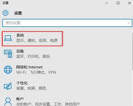 Win10系统玩穿越火线不能全屏怎么办？