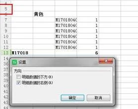 wps做表格打两个加号 | 在wps中制作表格才能输入上加号