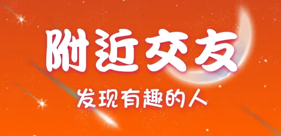 有没有不收费的聊天交友软件 免费聊天交友软件大全