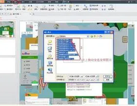 wps做ppt插入簇状图 | 在wps的PPT中插入饼状图