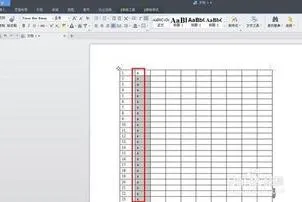 wps表格统计列数 | wps表格计算表格行列数