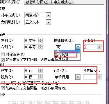 wps中随机分组 | Excel随机分组