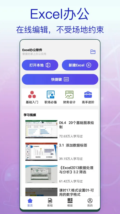 卡牌制作器app有哪些 卡牌制作工具