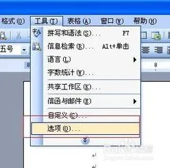 wps如何并排显示标签