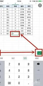 wps表格上传手机 | 把wps文件可以传到手机上