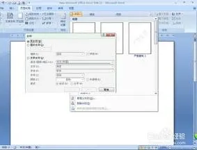 wps在表格里加水印 | wps表格才能添加水印啊