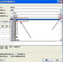 在wps中建新文档 | 在WPS建新表格