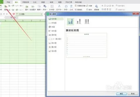 wps坐标轴选项中竖的修改日期 | wps,折线图中将横轴的数字改成日期呢