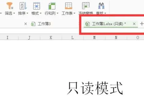 wps只读excel修改不了 | wps只读模式修改