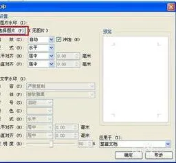 wps文件夹里加 | WPSOffice文档插入