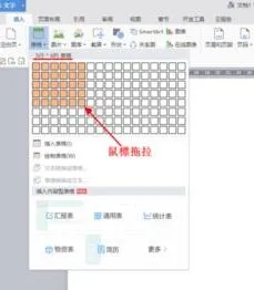 wps里开启总结助手 | 金山WPS年终工作总结助手出不来办