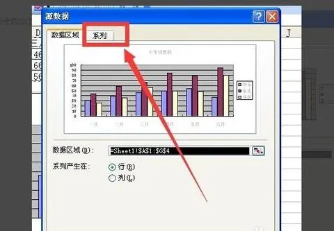 wps修改excel图例 | excel改图例