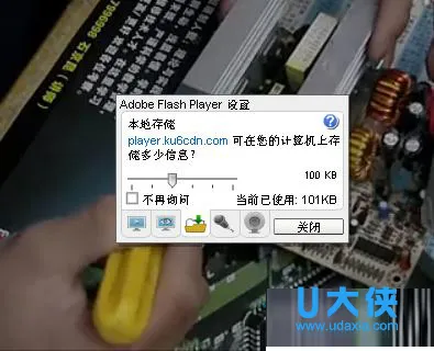 Win10用Edge浏览网页视频时绿屏怎么办？