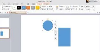 WPS的PPT里合并形状 | WPS的PPT里面的图形合并拆分在哪