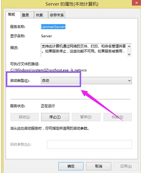 此Windows副本不是正版是什么意思？ 【windows副本不是正版是什么意思,怎么弄】