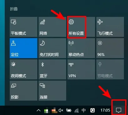 win10平板模式怎么触屏 win10平板模式开启触屏方法