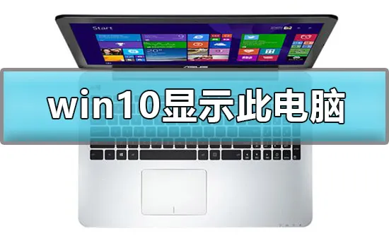 win10电源图标不见了怎么办win10电源图标没了解决办法