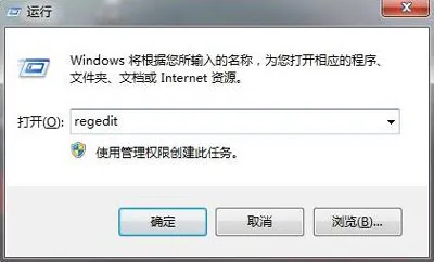 Win10系统不能关机怎么办 开始菜单关机按钮消失怎么办？