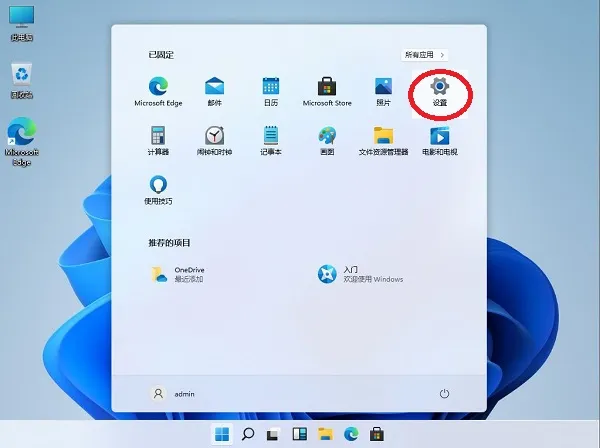 Win11鼠标移动慢怎么办？Win11鼠标移动速度怎么设置？