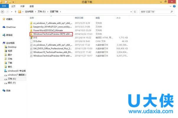 win10镜像怎么安装？win10镜像安装教程 【win10镜像怎么安装系统】