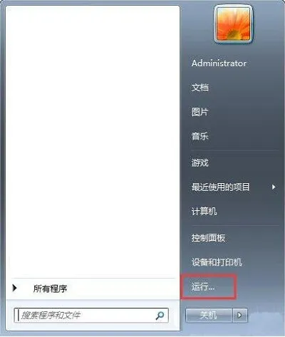 Win10系统怎么限制应用程序在集合中运行？