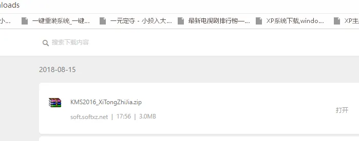 Windows10怎么关闭迈克菲防火墙 【windows10怎么关闭病毒和威胁防护】