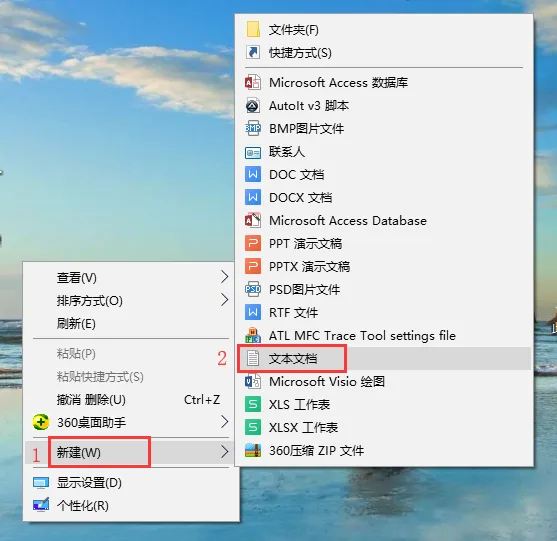 win10共享文件怎么设置的详细教程 【win10共享文件怎么操作】