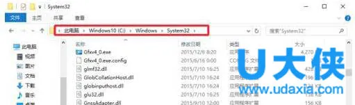 Win10系统Gpedit.msc打不开怎么办？