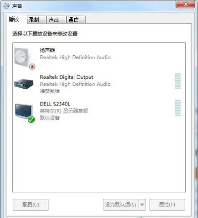 Win10系统当中局域网共享密码怎么取消掉？