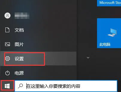 win10硬件加速gpu计划win10硬件加速gpu计划开启方法