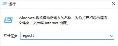 Win10系统打开方式设置为照片查看器的方法