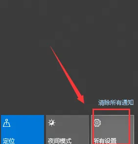 教你Windows10系统进入BIOS的方法