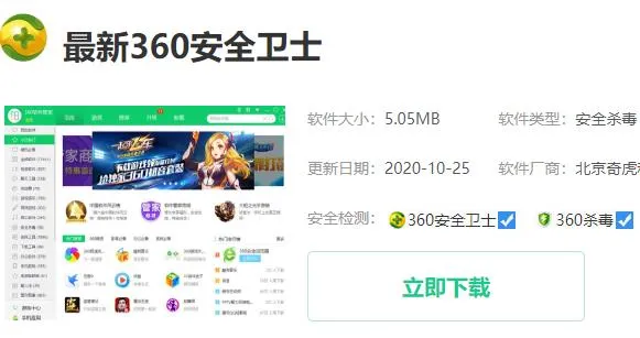 win1064位和32位区别是什么win1064位和32位区别详情